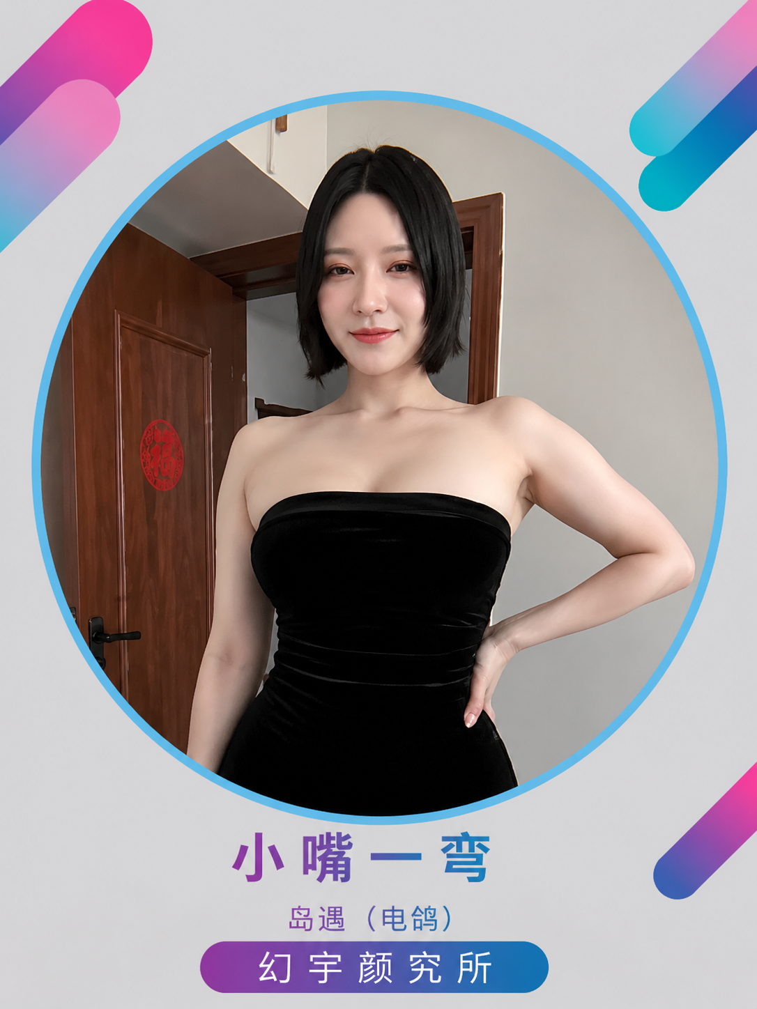 d3cd0509c2ace3ce81cc4b28d6350858-1