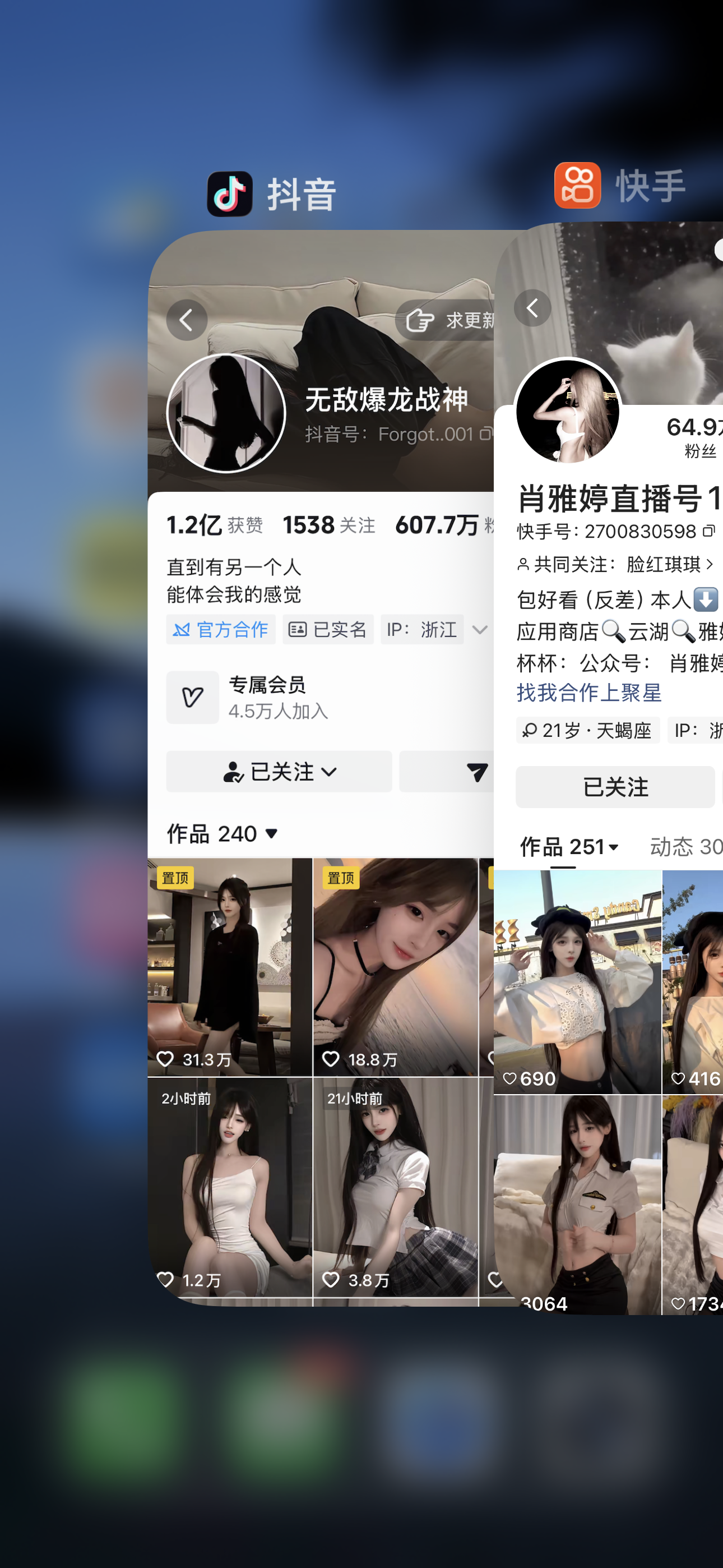 无敌爆龙战神合集
